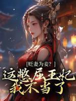 谁动了我的奶糖漫画