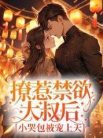 谁动了我的糖果第二幕答案