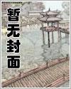 婆家全族坟头草两米了谢见微