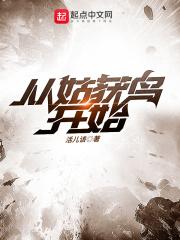 魏武遗风这个梗什么意思