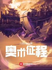 美人老矣司空珏的结局