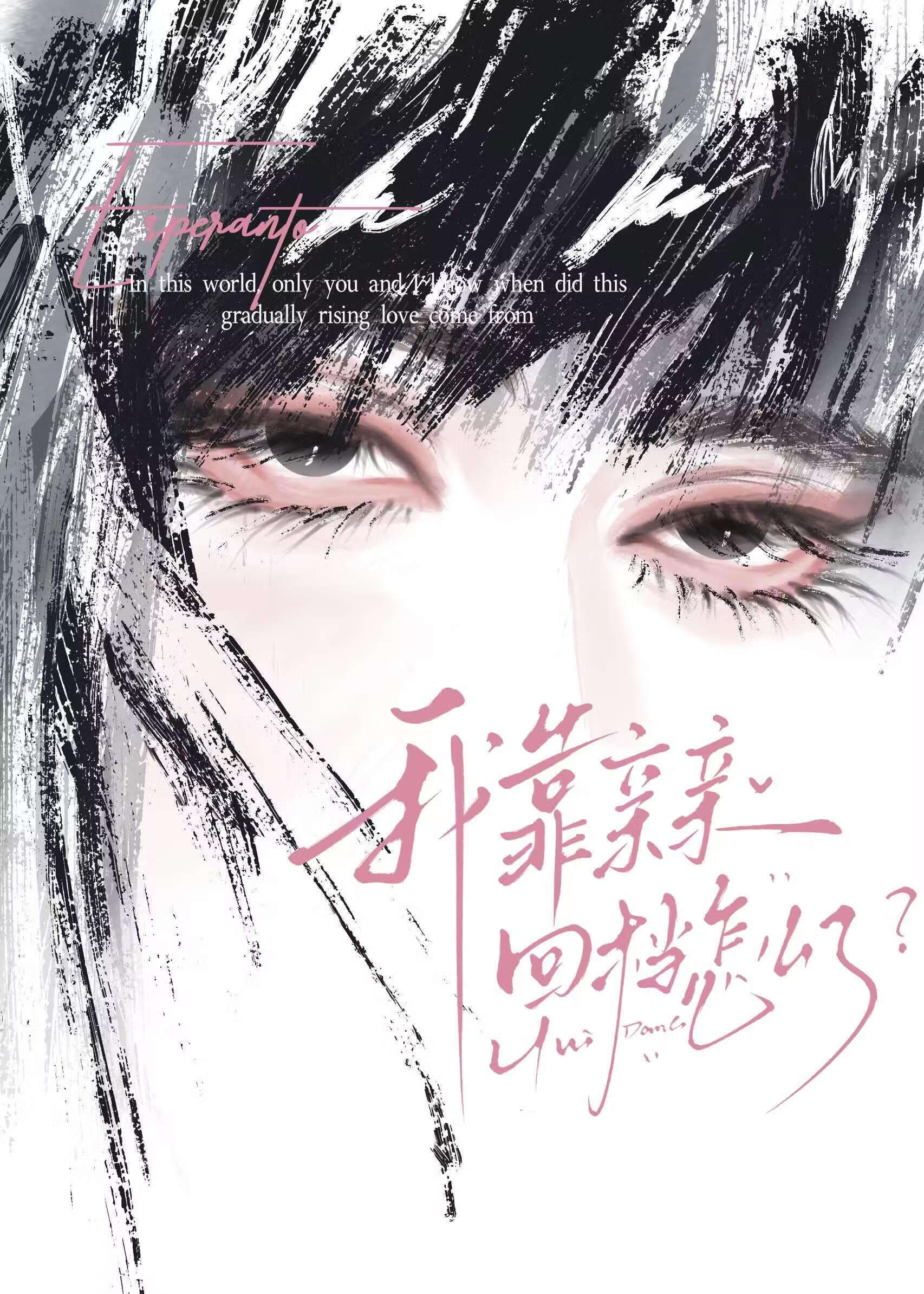 极品医婿出山苏清雨是谁演的