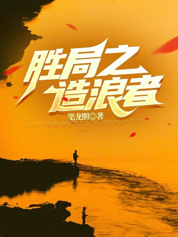 本能喜欢 笔趣阁