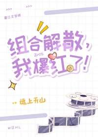 侯门主母