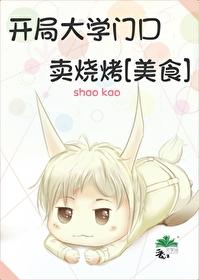 主母请上轿