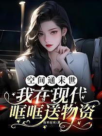极品捉鬼系统楚浩笔趣阁
