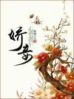 穿成乖软夫郎的农家书生卿戈免费阅读