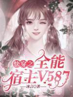 穿成乖软夫郎的农家书生卿戈笔趣阁