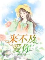 小伙娶了离婚阿姨