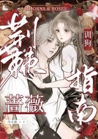 风月都市后宫录杨幂热巴