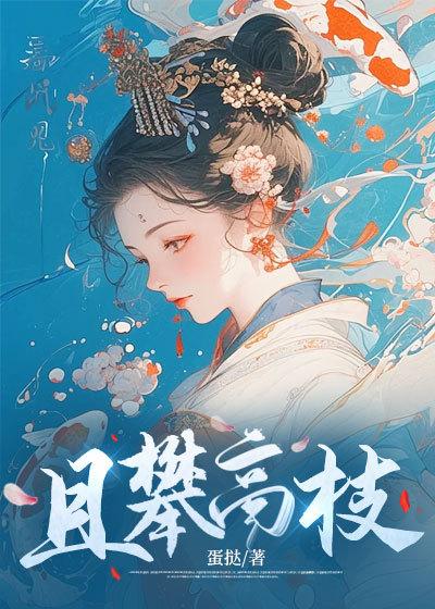 问道红尘番外10篇
