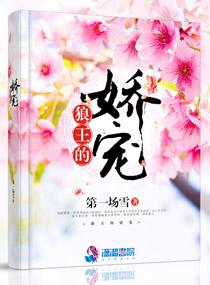 师姐我要下山了